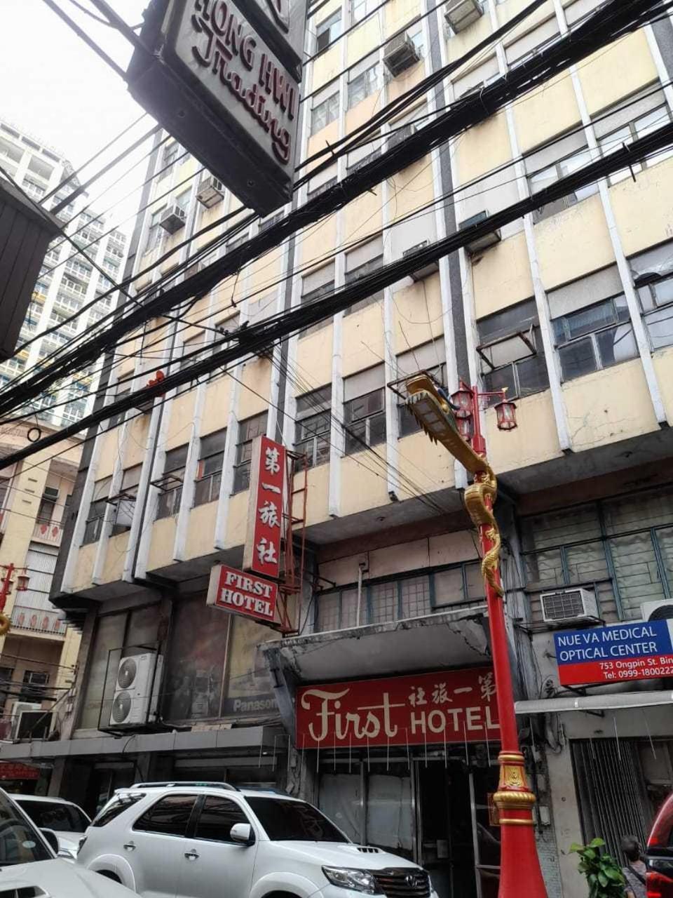 Oyo 1011 First Hotel 마닐라 외부 사진