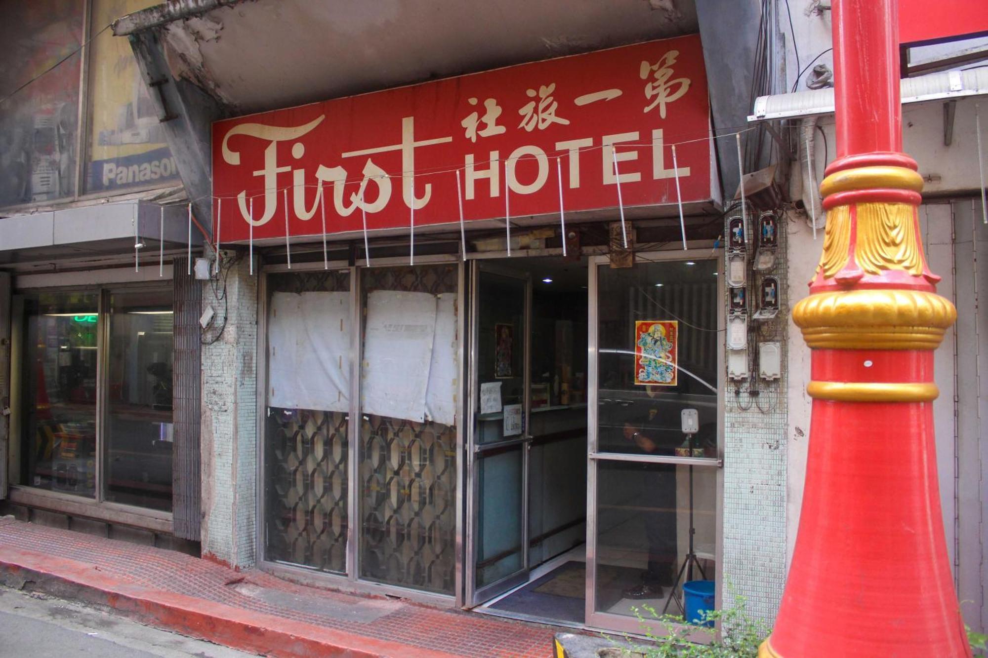 Oyo 1011 First Hotel 마닐라 외부 사진